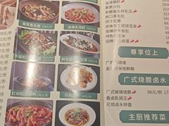 -花城粤菜餐厅(高新区店)