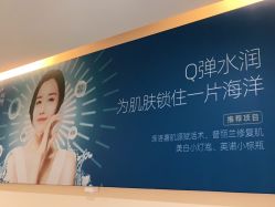 -深圳美莱医疗美容医院