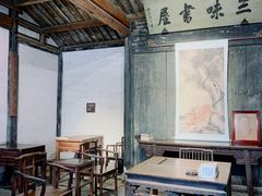 -绍兴鲁迅故里·沈园景区