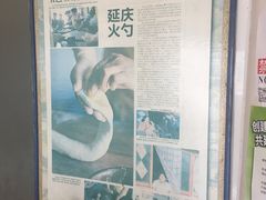 -舌尖上的老贾火勺