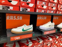 -永旺梦乐城(金银潭店)