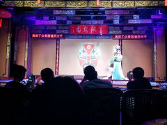 -盖碗儿梨园·变脸吐火·川剧(天府广场店)