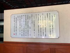-白鹿洞书院