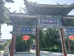 -莲池书院博物馆
