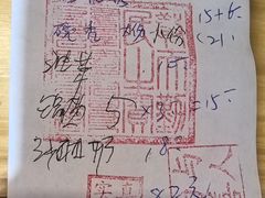 -平遥胡记碗秃(小察院街店)