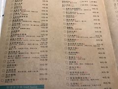 菜单-绿茶餐厅(王府井永宁门店)