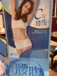 -南京医科大学友谊整形外科医院