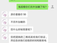 -你好独角兽·蛋糕甜品