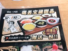 -喝丢一只鞋海鲜烧烤·海肠捞饭(东关街店)