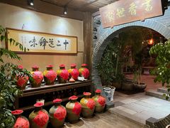 -香满楼(临安路店)