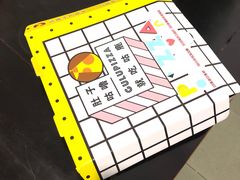 -咕鹿流心披萨(秀洲店)