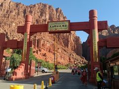 -天山神秘大峡谷