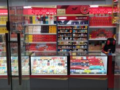 -尚盛烟酒行(上缝小区龙华西路285弄店)