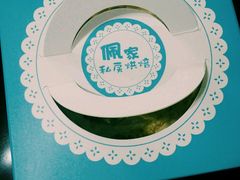 -佩家私房烘焙(宝龙店)