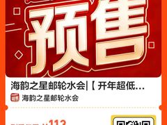 -海韵之星邮轮水会(明发商业广场店)