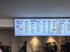 -贺记蛋烘糕(文庙西街店)