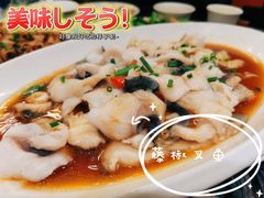 -美极鲜食坊(宝安南路店)