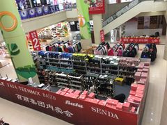 -友谊新天地广场(金街店)