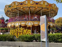 -南京银杏湖乐园