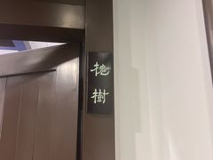 -皇城老妈·大连海鲜火锅(港湾店)