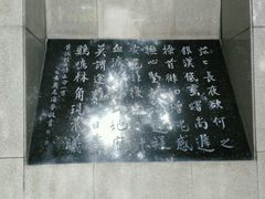 android_upload_pic-上海市龙华烈士陵园