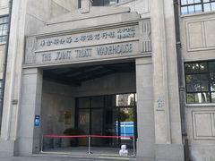 -上海四行仓库抗战纪念馆