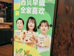 -西贝(深圳卓悦汇店)