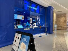 -the Roll'ING手作瑞士卷专门店(卓悦中心店)