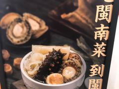 -闽和南(深圳万象城店)