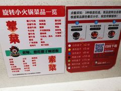 -盒马鲜生(莱蒙都会店)