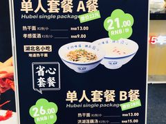 -文叔·湖北名小吃·小龙虾(华强北店)