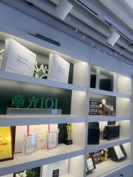 -章光101防脱养发荟