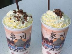 -一杯潮茶(西街店)