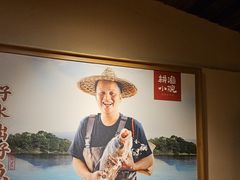 -耕渔小院·湖南鱼鲜(望城店)