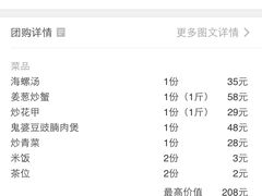 -钱大妈海鲜饭店(保利林语店)