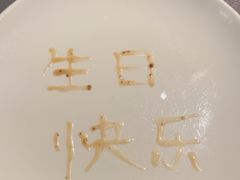 -徐记海鲜(汉城湖|太奥店)