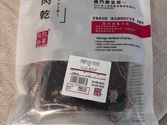 -钜记手信(威尼斯人K12店)