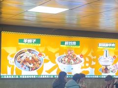 -清真·馬坡二旦烧烤(人生一串拍摄店)