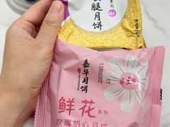 -盒马鲜生(莱蒙都会店)