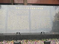 -重庆歌乐山烈士陵园