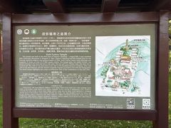 -须弥福寿之庙