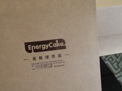 -EnergyCake蛋糕理想国