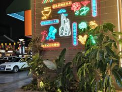 -祥云美食城(南强步行街店)