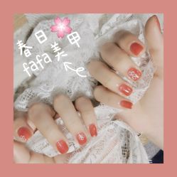-Beauty Nails 美甲美睫皮肤管理