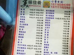 -章记正宗南岗鱼蛋火锅
