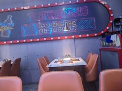 -大成海鲜烧烤·小龙虾(五角场店)