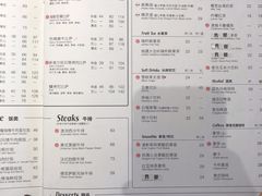 菜单-必胜客(新中纬店)