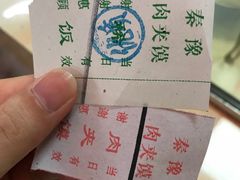 -秦豫肉夹馍(骡马市总店)