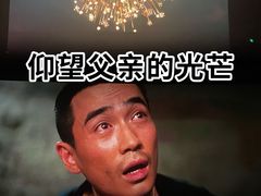 -百丽宫影城(嘉里汇店)