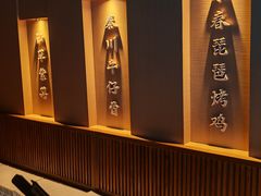 -唐猫庭院·千年陕菜(赛格国际购物中心店)